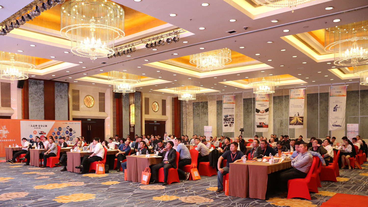 感恩共相伴，蓄勢贏未來——創(chuàng)基機械全國經(jīng)銷商大會圓滿成功